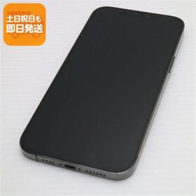 良品中古 SIMフリー iPhone12 Pro Max 512GB グラファイト 即日発送 スマホ 白ロム Apple あすつく 土日祝発送OK