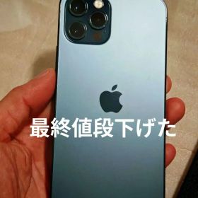 iPhone 12 pro 128gb simフリー美品