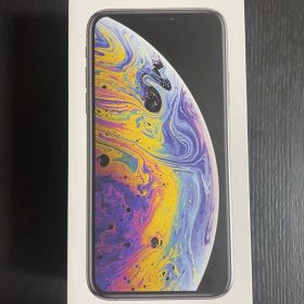 iPhoneXS シルバー 256GB SIMロックなし 値下げ交渉可能
