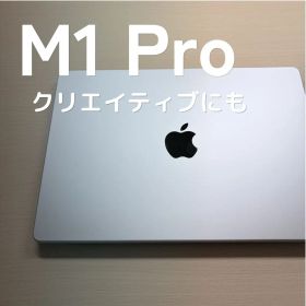 MacBook Pro A2442 M1 Pro16GB512GB #23077