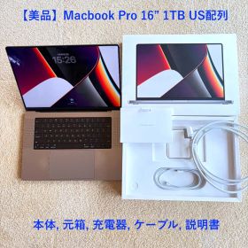 【美品】Macbook Pro 16 M1Pro US Key 16GB 1TB