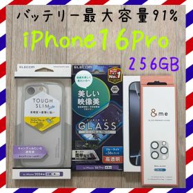 ◯バッテリー容量91% iPhone16Pro 256GB SIMフリー 本体、