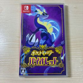 Nintendo Switch ソフト ポケットモンスター バイオレット