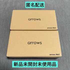 arrows We3 F-52G SIMフリー 2台
