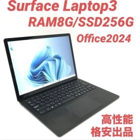 【大特価・ブラック】Surface Laptop3 8G/256G Office