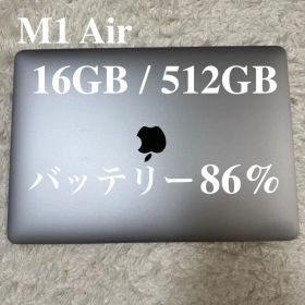 MacBook Air 13インチ M1 16GB 512GB 86%