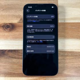 新品同様 バッテリー100％ iPhone 17e 512GB SIMフリー