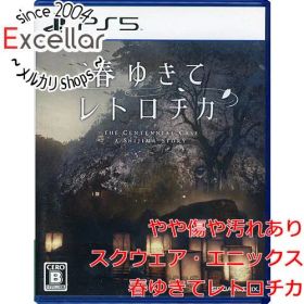 [bn:6] 春ゆきてレトロチカ PS5