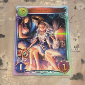 Shadowverse コンコルディア リアルプロモーションカード