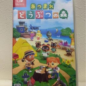 あつまれ どうぶつの森 Nintendo Switch ソフト
