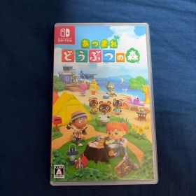 Nintendo Switch あつまれどうぶつの森