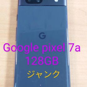 070400C Google pixel 7a 128GB ジャンク