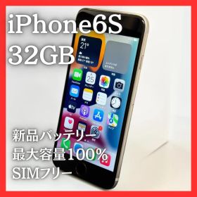 iPhone6S スペースグレイ 本体 32GB 新品バッテリー｜サブ機◎ 16