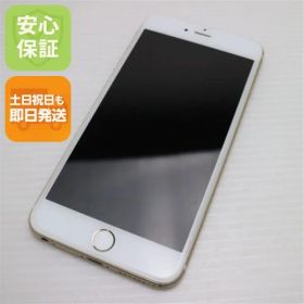 美品 SIMフリー iPhone6S PLUS 128GB ゴールド 即日発送 スマホ Apple 本体 白ロム 土日祝発送OK 05000