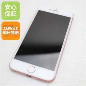 超美品 SIMフリー iPhone6S 128GB ローズゴールド 即日発送 スマホ Apple 本体 白ロム 土日祝発送OK 00000