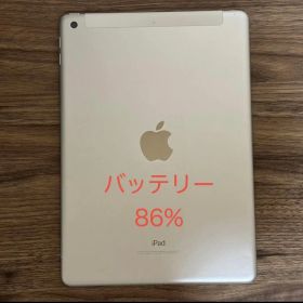【箱あり◎美品】iPad 第6世代シルバー 32GB