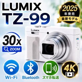 LUMIX DC-TZ99 中古 4,950円 | ネット最安値の価格比較 プライスランク