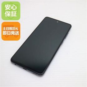 安心保証 美品 SC-53B Galaxy A52 5G オーサムブラック 白ロム