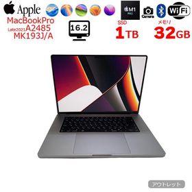 MacBook Pro 16インチ M1 Pro / M1 Max (2021) 新品 | ネット最安値の