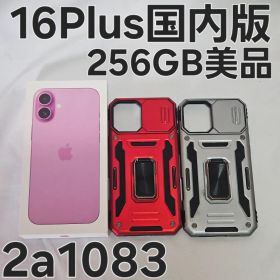 iPhone16 Plus 256GB MXVJ3J/A 国内版 pink