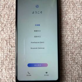 ワイモバイル HUAWEI P20 lite ミッドナイトブラック本体 箱あり