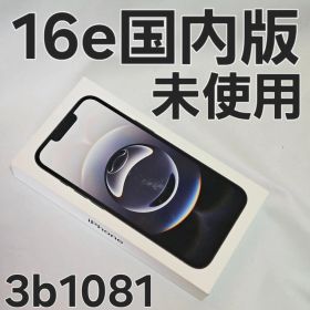 iPhone16e 128GB MD1Q4J/A 国内版 未使用