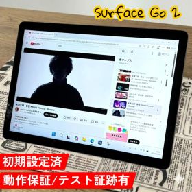 Surface Go 2 10.5型 B5タブレットPC LTEモデル 中古良品