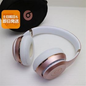 超美品 Beats solo3 wireless MNET2PA/A ローズゴールド ワイヤレスヘッドホン Beats あすつく 土日祝発送OK