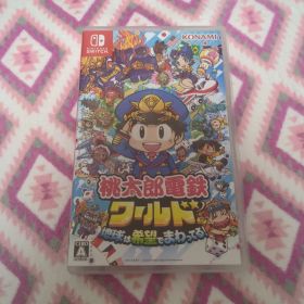 桃太郎電鉄ワールド 地球は希望でまわってる！ Switch