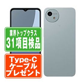 SIMフリー ドコモ SH-52E AQUOS wish4 ブルー スマホ 本体 android 中古 送料無料 保証あり sh52ebl7mtm