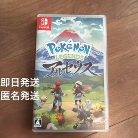Pokemon LEGENDSアルセウス