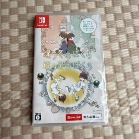 (新品・未開封)Nintendo Switch 違う冬のぼくら 違う星のぼくら