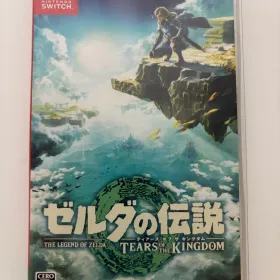 ゼルダの伝説 ティアキン(ゼルダの伝説 ティアーズ オブ ザ キングダム
