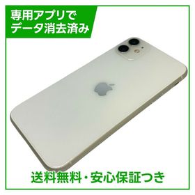 iPhone 11 SIMフリー 新品 22,000円 中古 15,000円 | ネット最安値の