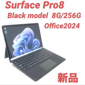 【新品・ブラック】 Surface Pro8 8G/256G Office