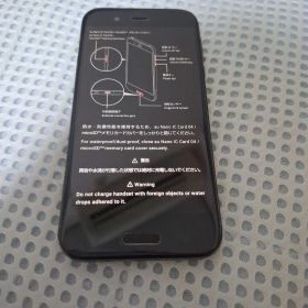SHARP AQUOS R SHV39 au