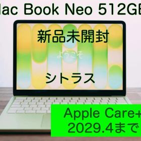 【新品未開封】MacBook Neo 512GB AppleCare+29.4迄