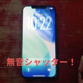 iPhone 12 Pro Max 128GBジャンク 無音シャッター！