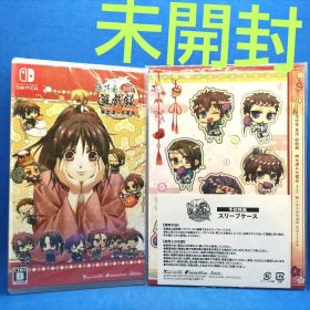 薄桜鬼 真改 遊戯録 隊士達の大宴会 通常版