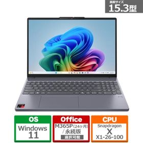 Lenovo(レノボ) 15.3型ノートパソコン IdeaPad Slim 3x Gen 10/ Copilot+ PC 83N30080JP