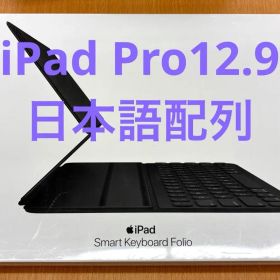 新品iPad Smart Keyboard Folio MXNL2J/A2039