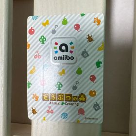 どうぶつの森 amiiboカード 第1弾 006 リセットさん