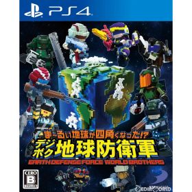 PS4ソフトま〜るい地球が四角くなった!？ デジボク地球防衛軍 EARTH DEFENSE FORCE:WORLD BROTHERS(アースディフェンスフォース ワールドブラザーズ) ディースリー・パブリッシャー