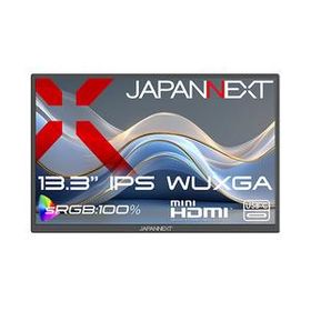 ＪＡＰＡＮＮＥＸＴ JN-MD-IPS133WX 目安在庫=△