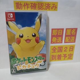 ［即日発送］ ポケットモンスター Let's Go! ピカチュウ switch①