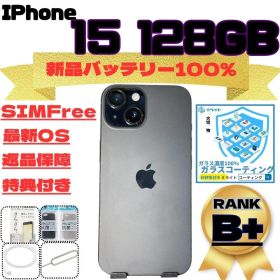 iPhone 15 128GB SIMFree 新品バッテリー100%
