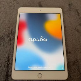 【中古】iPad mini4 32GB Wi-Fi+Cellular シルバー