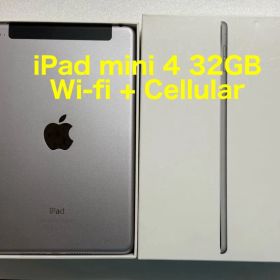 徐々に値下げ★iPad mini 4 32GB Wi-fi + Cellular