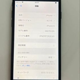 Apple iPhone 8