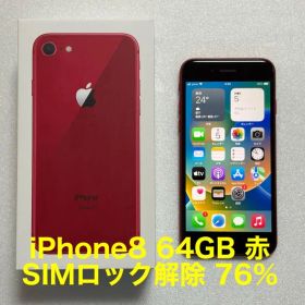 徐々に値下げ★iPhone8 64GB Red SIMロック解除済 76%